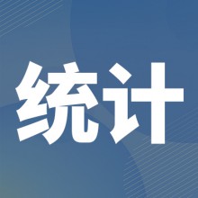 [文華統(tǒng)計(jì)]全球鐵礦發(fā)運(yùn)量小幅走低 到港量創(chuàng)近4個(gè)月新高