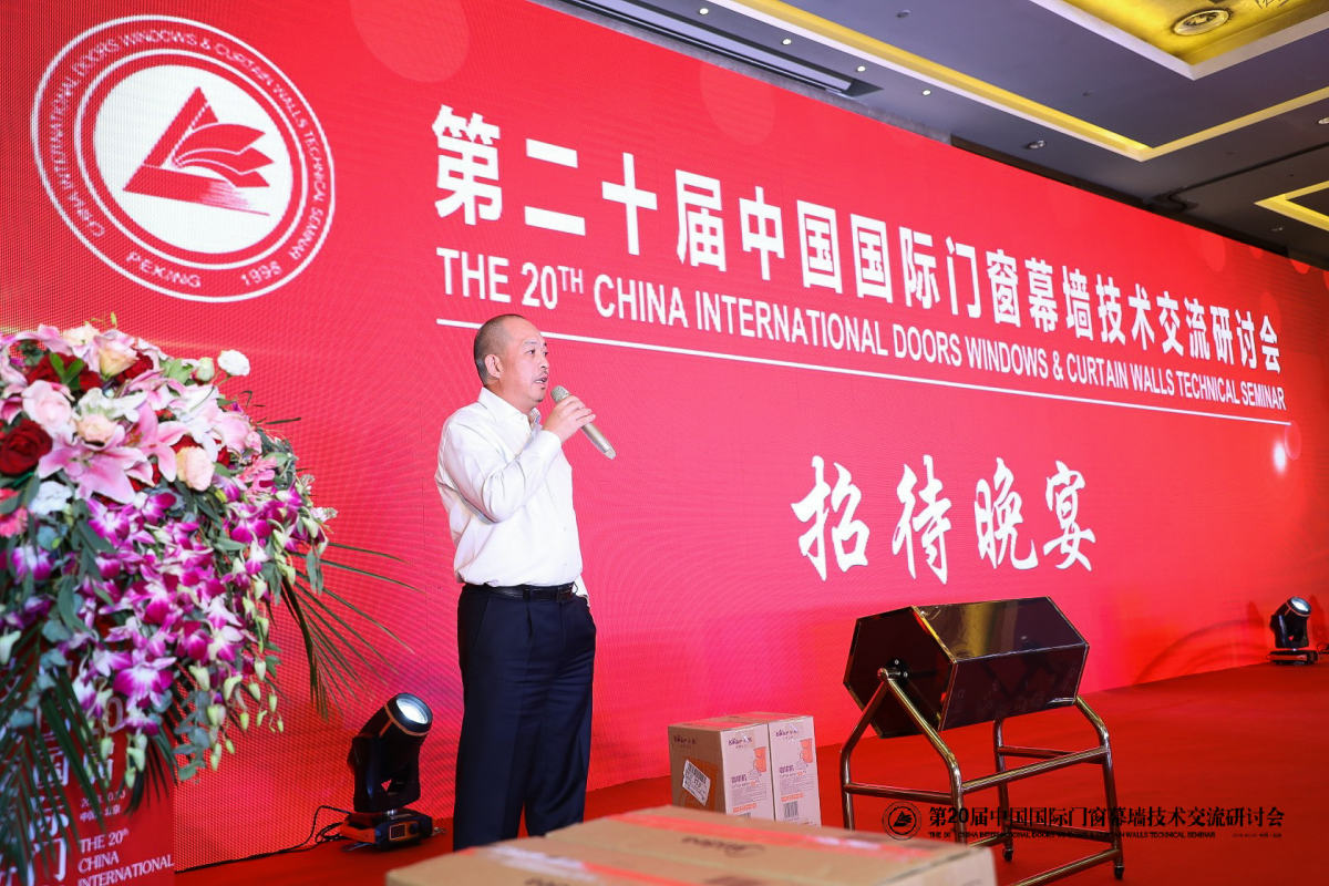 剛剛，北京研討會(huì)落幕，AAG亞鋁再獲金獎(jiǎng)! 剛剛，北京研討會(huì)落幕，AAG亞鋁再獲金獎(jiǎng)!