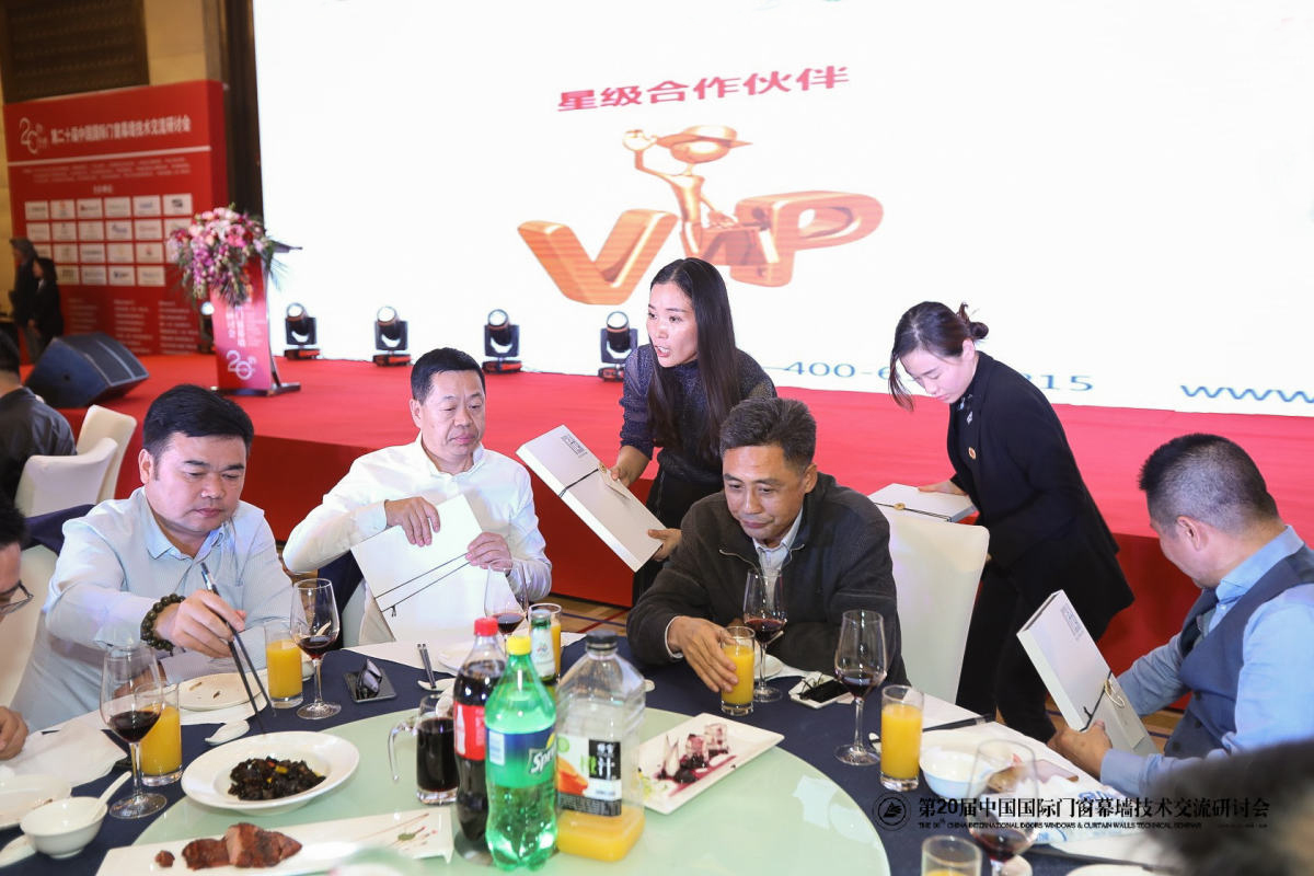 剛剛，北京研討會(huì)落幕，AAG亞鋁再獲金獎(jiǎng)! 剛剛，北京研討會(huì)落幕，AAG亞鋁再獲金獎(jiǎng)!