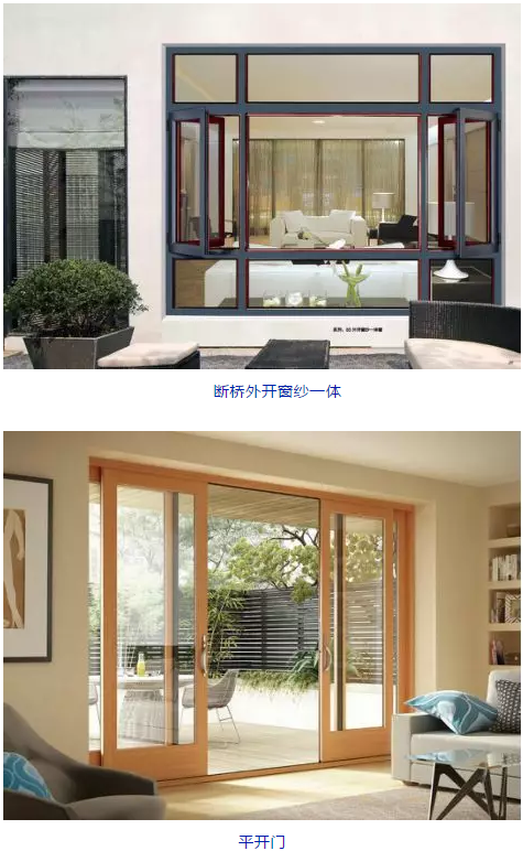 南方鋁業(yè)丨高端門窗，是如何釋放建筑型材的魅力的？