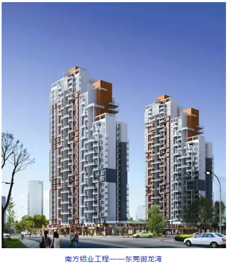 南方鋁業(yè)丨高端門窗，是如何釋放建筑型材的魅力的？