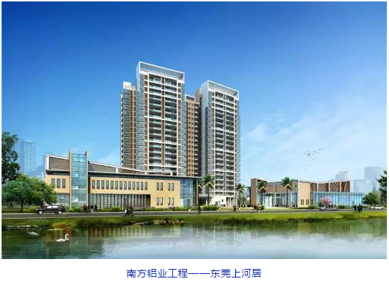 南方鋁業(yè)丨高端門窗，是如何釋放建筑型材的魅力的？