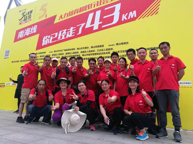 關(guān)愛(ài)公益，健康徒步50公里丨銀正與你一路同行.jpg