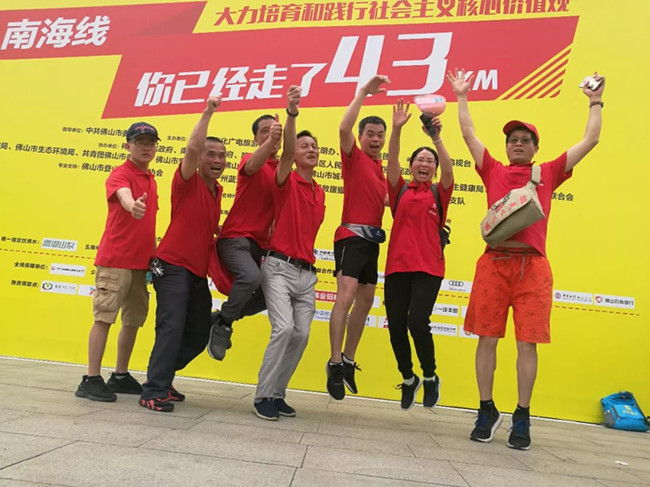 關(guān)愛(ài)公益，健康徒步50公里丨銀正與你一路同行.jpg