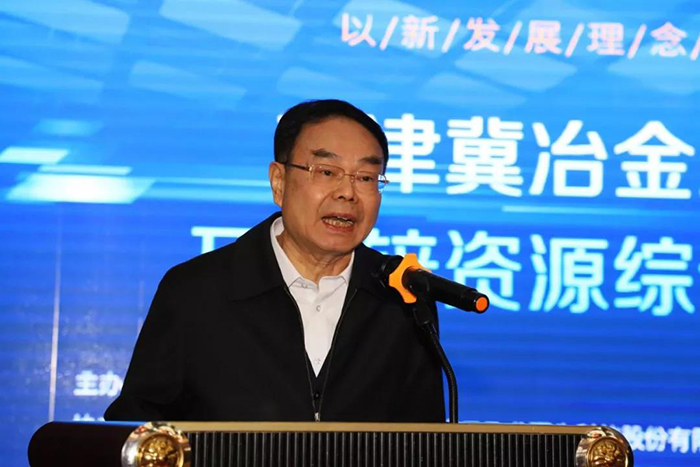 你的固廢我的寶 祥云飛龍倡議聯(lián)手治理危廢 鋼鐵、有色能否擦出“火花”.jpg