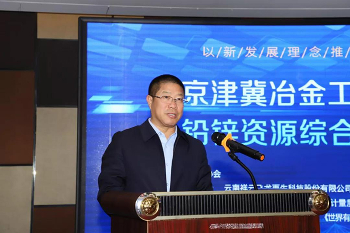 你的固廢我的寶 祥云飛龍倡議聯(lián)手治理危廢 鋼鐵、有色能否擦出“火花”.jpg