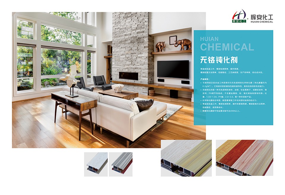 輝安畫冊(cè)-6.jpg