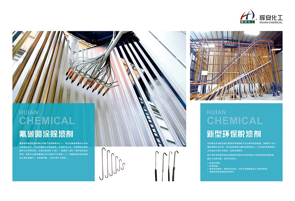 輝安畫冊(cè)-8.jpg